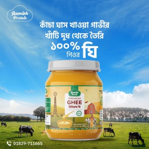 Ghee 250 gm